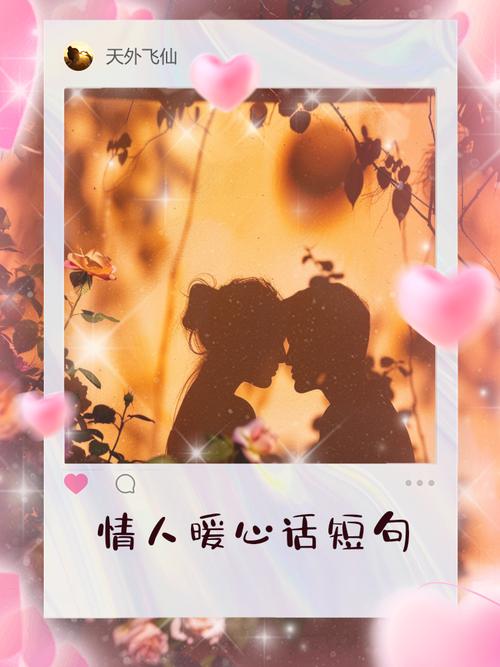聊天交友约会软件图标
