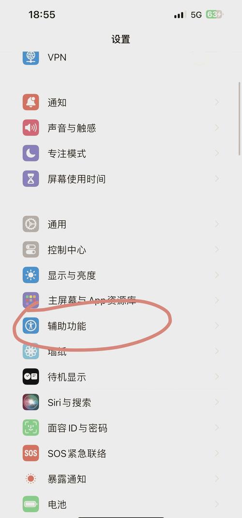 苹果手机通电话没有声音怎么办截图