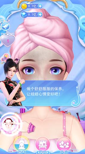 叶罗丽彩妆公主破解版无限购买