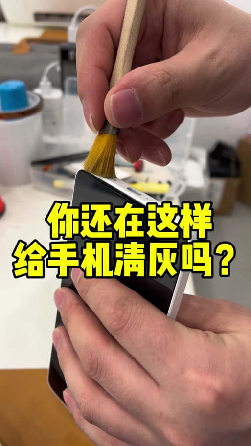 小米手机的清灰音频在哪里