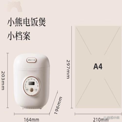 小熊电饭煲使用说明书