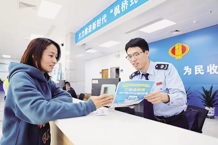 深圳税务app最新版