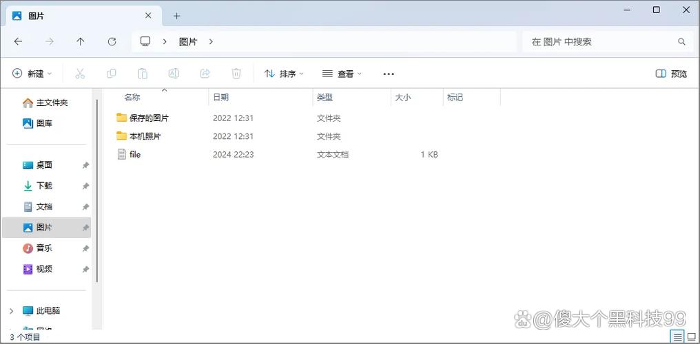 文件夹名的长度截图