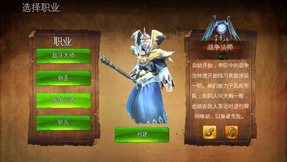 地牢猎手4各职业技能