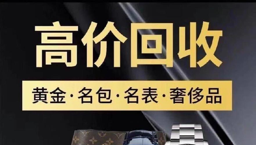 黄金精炼厂回收黄金的企业