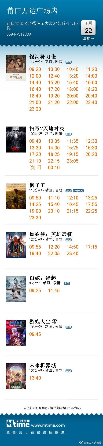 第七影院2019最新电影电视剧
