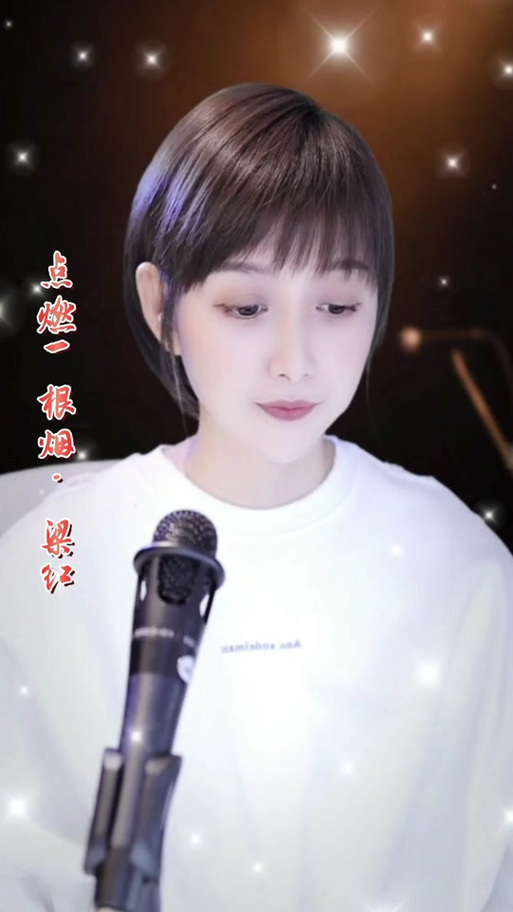 情火歌曲原唱缩略图