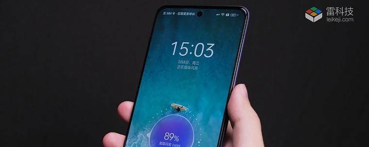 为什么手机的闪充模式消失了