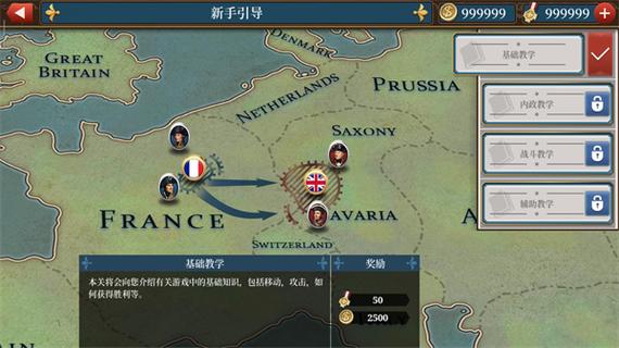 欧陆战争4二战mod下载