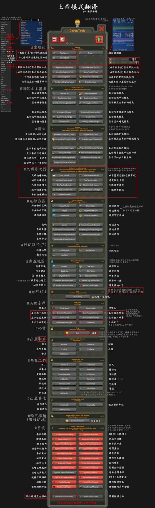 世界盒子开发者模式使用方法