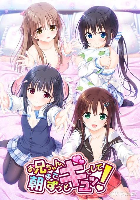 清恋有没有galgame