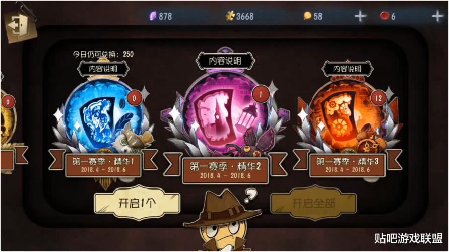 第五人格监管者限免顺序