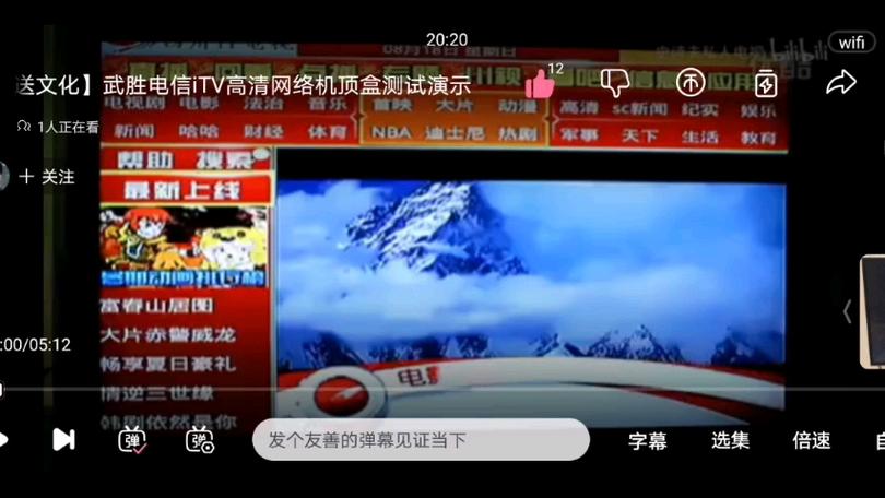 电视机顶盒灯一闪一闪正常吗