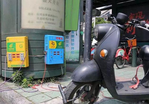 电动车连续充电24小时,电池会坏吗图标