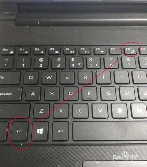 戴尔电脑怎么把键盘弄亮截图