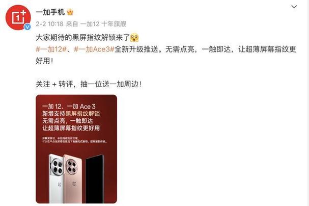 一加12aigc消除