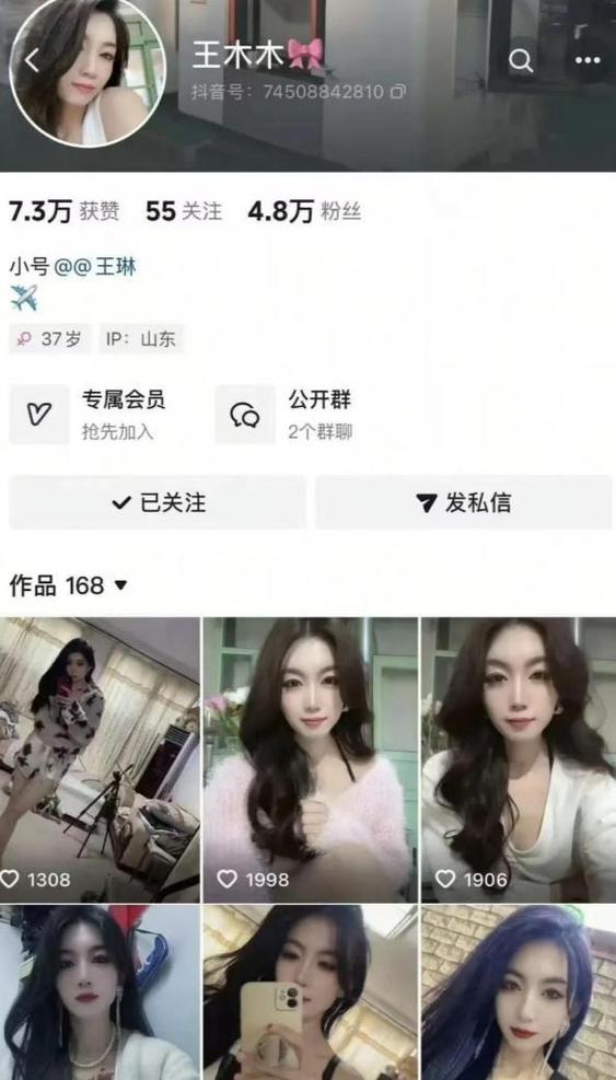 最容易赚钱的直播平台缩略图