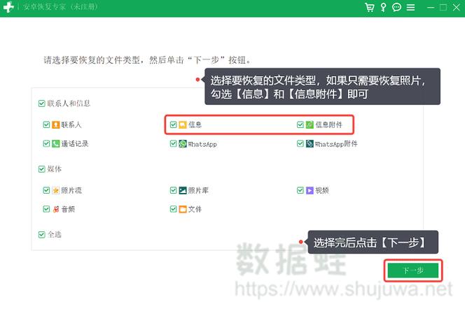 恢复出厂设置相册里的照片还有吗缩略图