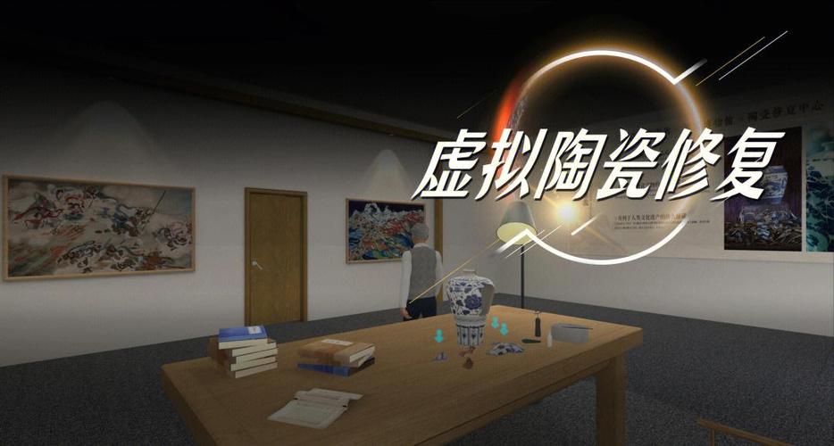 一个鉴定古董并卖出去的游戏缩略图