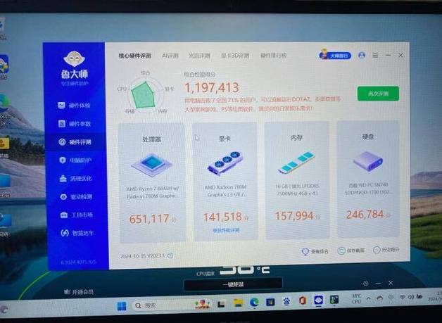 R7 5800HS