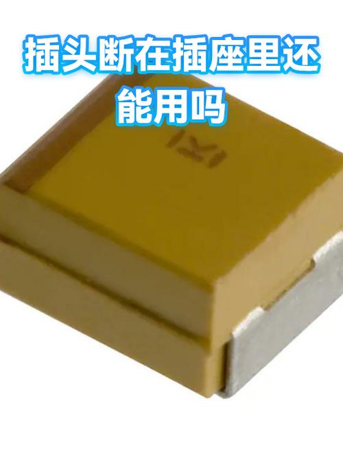 三个插头断了一个可以用吗截图