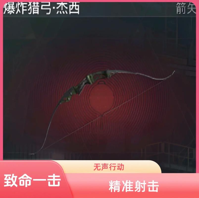用爆炸猎弓打机甲