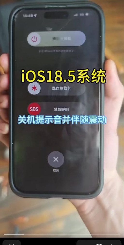 手机关机了还震动是怎么回事