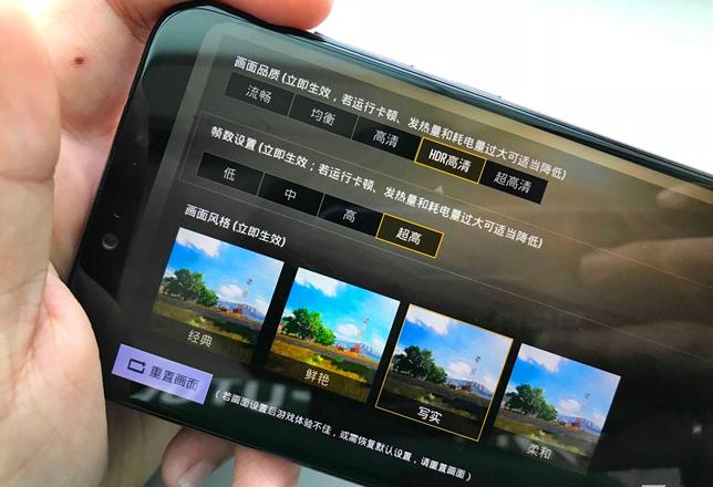 吃鸡如何开黑