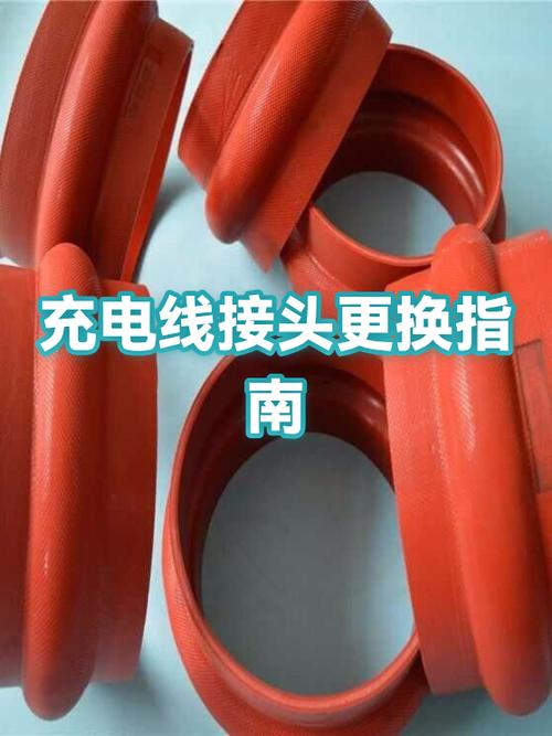 手机充电接头坏了维修多少钱