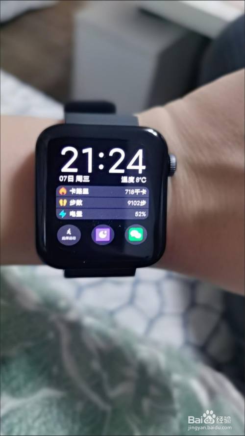 小米手表插卡使用方法