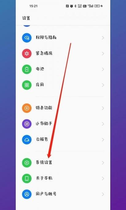手机软件右下角有个勾缩略图