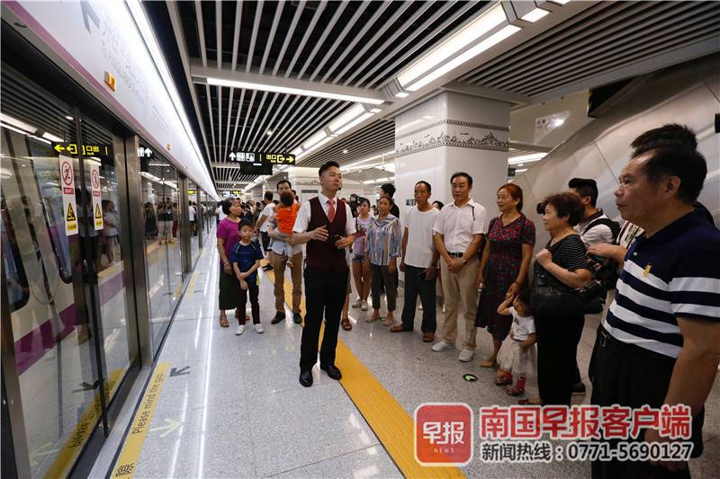 南宁地铁3号线的优惠政策
