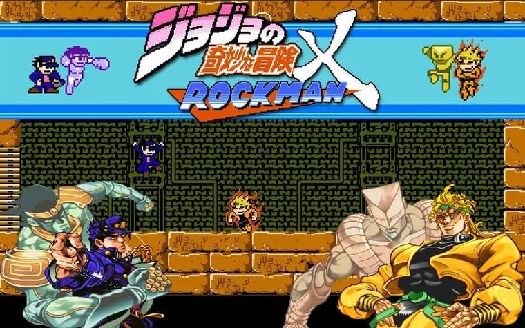 JOJO·X洛克人内置菜单