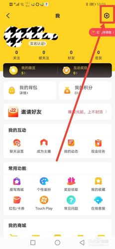 他趣最新版本缩略图