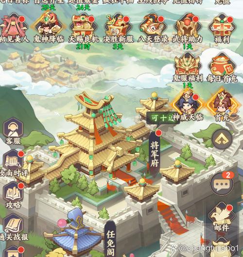H5最强阵容排行(最新)截图