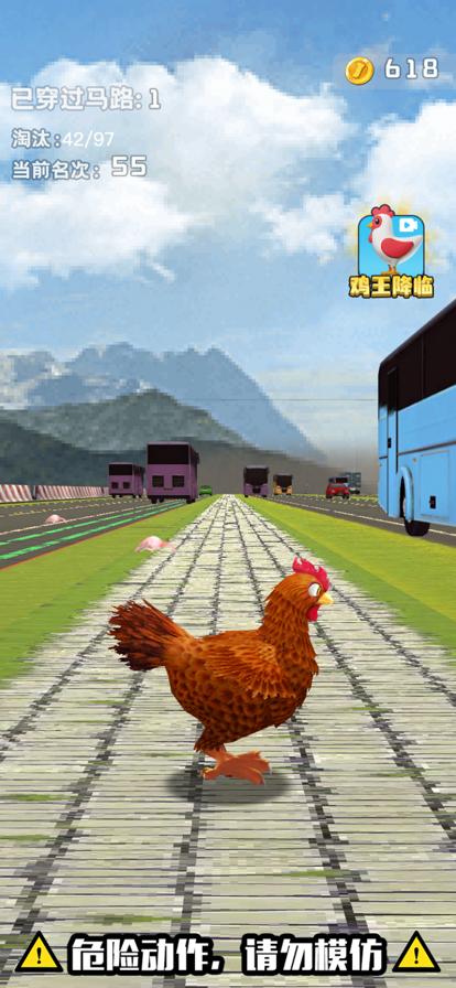 小鸡哪里跑