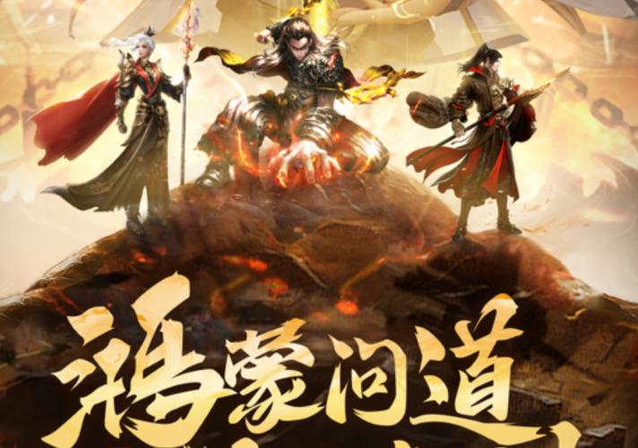 问道鸿蒙版app下载安装