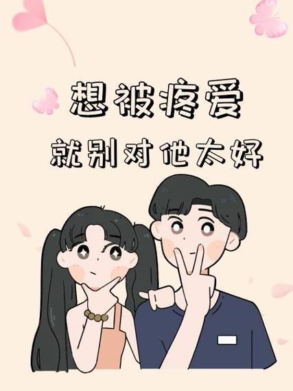 看镜子里的你被疼爱的央视频