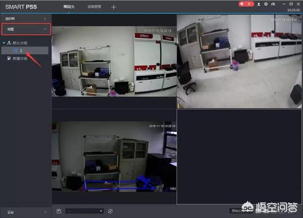 大华电脑pss监控客户端怎么用截图