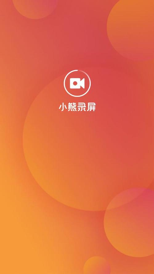 小熊录屏被扣钱了怎么办