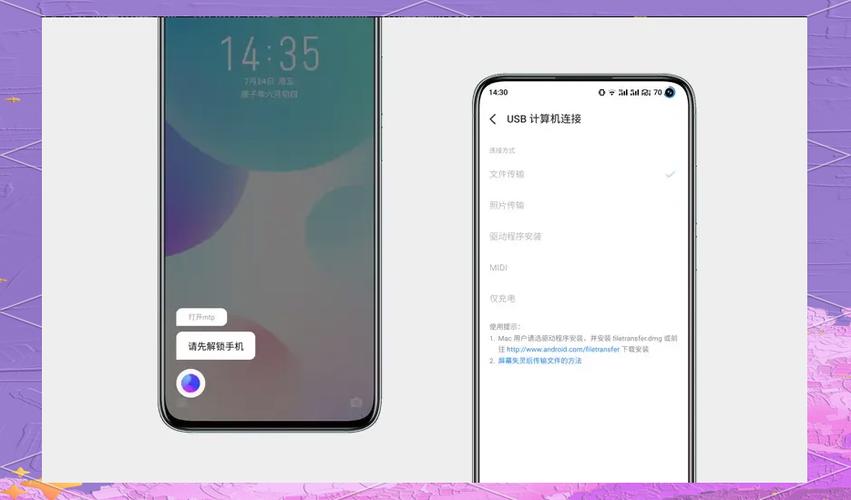 小米黑屏怎么转移数据