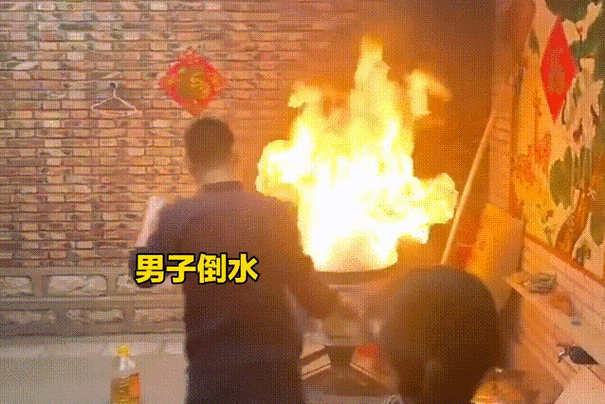 热油倒水会有什么后果