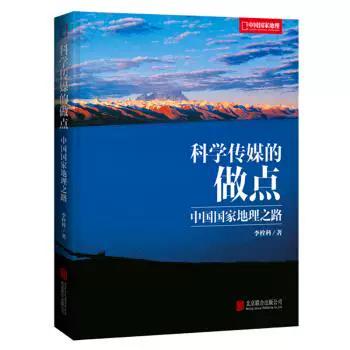 传媒行业好做吗