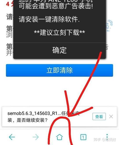 打开了有病毒的网页怎么办