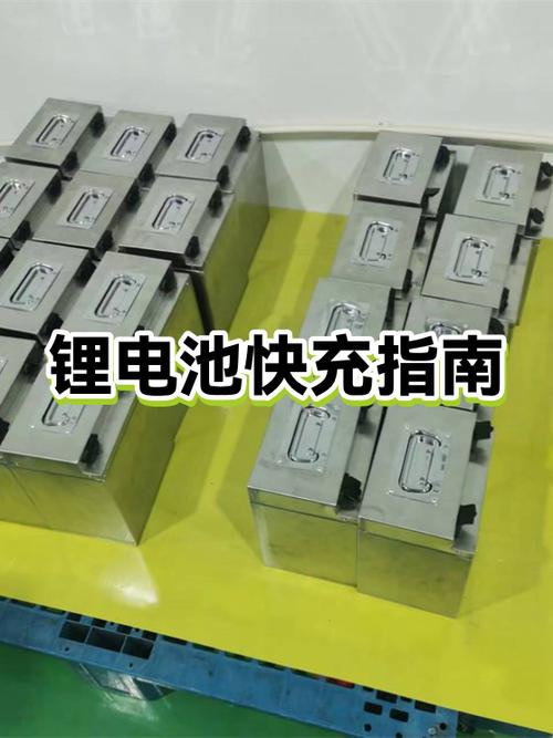 为什么不能快充