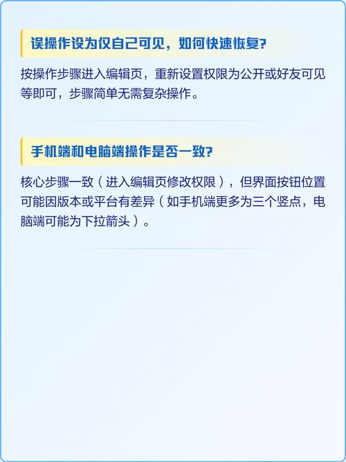 qq说说怎么关闭