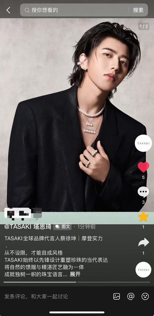 全球四顶奢代言人是谁