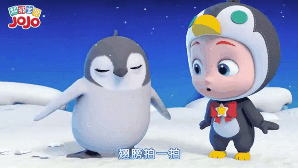 超级宝贝赳赳海边