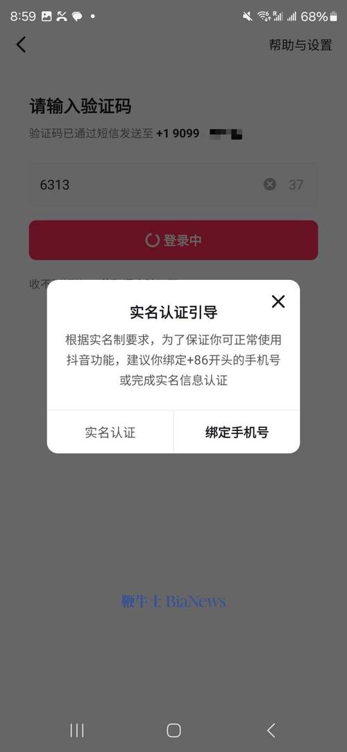 csgo可以注销身份证吗