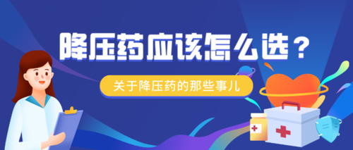 如何取消美团药划算缩略图